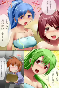 Page 6 of Ore Igai wa Zenin Jikan Teishi - preview thumbnail
