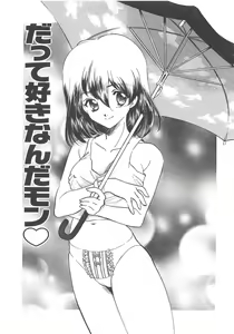 Page 134 of Onnakyoushi Ryoujoku Jugyou Burn & Freeze - preview thumbnail