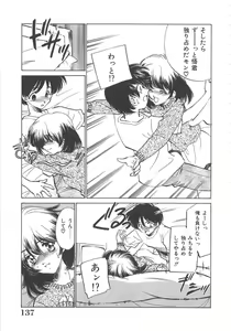 Page 138 of Onnakyoushi Ryoujoku Jugyou Burn & Freeze - preview thumbnail