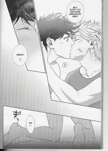 Page 41 of Mr. Heart Break - preview thumbnail