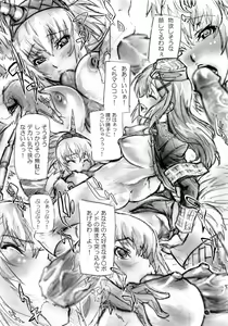 Page 11 of TRAP TOOL - preview thumbnail