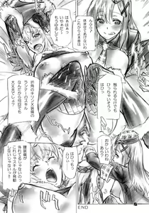 Page 19 of TRAP TOOL - preview thumbnail