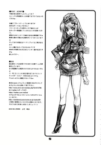 Page 20 of TRAP TOOL - preview thumbnail