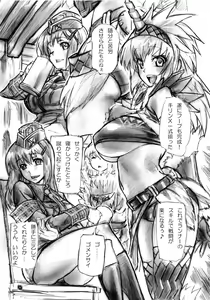 Page 4 of TRAP TOOL - preview thumbnail