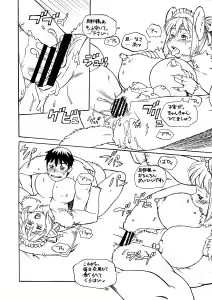 Page 40 of Kemono no Sho Nijuu - Book of the Beast 20 - preview thumbnail