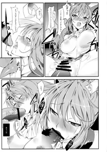 Page 14 of Bunny Kasen-chan ga Ganbaru Hon Kanzen Ban - preview thumbnail