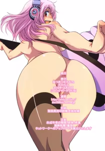 Page 17 of SoniTwi - Sonico-Tweet | 소니 트위트 - preview thumbnail