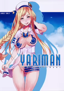 Page 2 of YARIMAN - preview thumbnail