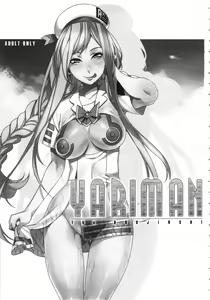 Page 3 of YARIMAN - preview thumbnail