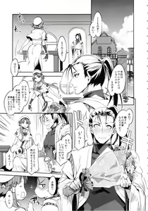 Page 5 of YARIMAN - preview thumbnail