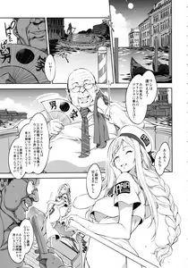 Page 7 of YARIMAN - preview thumbnail
