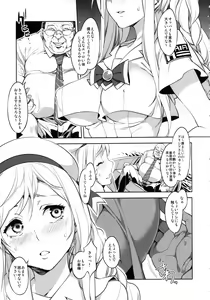 Page 9 of YARIMAN - preview thumbnail
