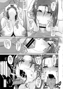 Page 18 of Oishikute Sorosoro Hontou ni Dame ni Naru - preview thumbnail