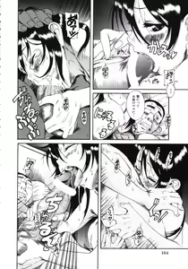 Page 166 of Kuwagata - The Stag Beetle - preview thumbnail