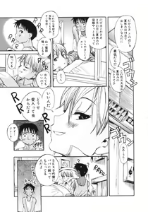 Page 43 of Kuwagata - The Stag Beetle - preview thumbnail