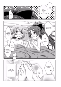 Page 16 of Lovely Girls' Lily Vol. 1 - preview thumbnail