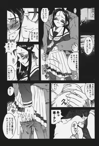 Page 137 of Shoujo Zecchou Taiken Aijouban - Girl Experience the TOP - preview thumbnail