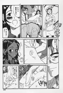 Page 140 of Shoujo Zecchou Taiken Aijouban - Girl Experience the TOP - preview thumbnail