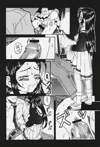 Page 144 of Shoujo Zecchou Taiken Aijouban - Girl Experience the TOP - preview thumbnail
