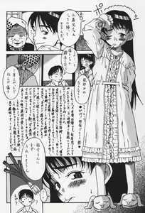 Page 150 of Shoujo Zecchou Taiken Aijouban - Girl Experience the TOP - preview thumbnail