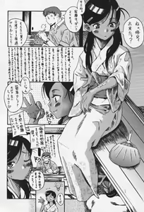 Page 153 of Shoujo Zecchou Taiken Aijouban - Girl Experience the TOP - preview thumbnail