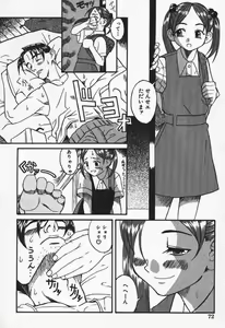 Page 73 of Shoujo Zecchou Taiken Aijouban - Girl Experience the TOP - preview thumbnail