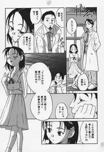 Page 90 of Shoujo Zecchou Taiken Aijouban - Girl Experience the TOP - preview thumbnail