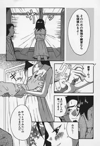 Page 92 of Shoujo Zecchou Taiken Aijouban - Girl Experience the TOP - preview thumbnail