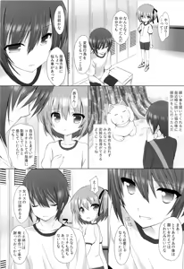 Page 13 of THE Under Chuugakusei 2 - preview thumbnail
