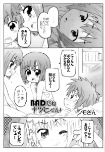 Page 24 of THE Under Chuugakusei 2 - preview thumbnail