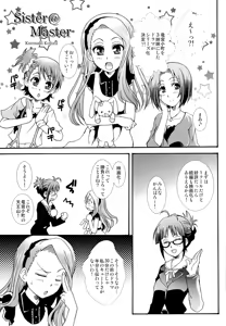 Page 44 of THE Under Chuugakusei 2 - preview thumbnail