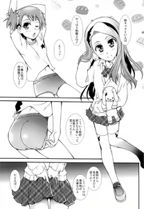 Page 48 of THE Under Chuugakusei 2 - preview thumbnail