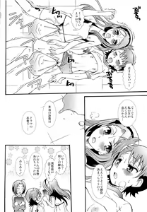 Page 59 of THE Under Chuugakusei 2 - preview thumbnail