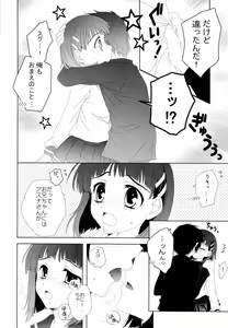 Page 71 of THE Under Chuugakusei 2 - preview thumbnail