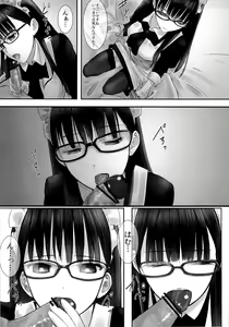 Page 46 of Akui-san ga Kaze hi-ta 2 - preview thumbnail