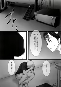 Page 7 of Akui-san ga Kaze hi-ta 2 - preview thumbnail