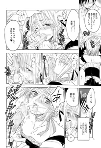 Page 61 of Otokonoko Chronicle 2010-2011 Soushuuhen - preview thumbnail