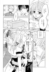 Page 69 of Otokonoko Chronicle 2010-2011 Soushuuhen - preview thumbnail