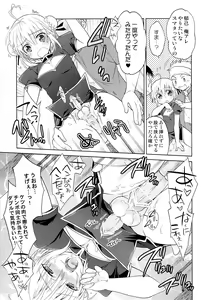 Page 98 of Otokonoko Chronicle 2010-2011 Soushuuhen - preview thumbnail