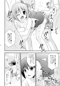 Page 115 of Tomoka no Kanzume - preview thumbnail