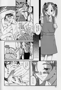 Page 72 of Shoujo Zecchou Taiken - preview thumbnail