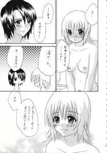 Page 27 of UBU UBU - preview thumbnail