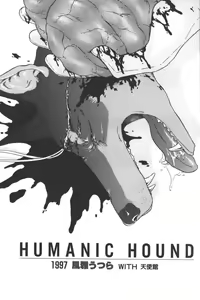 Humanic Hound — hentai manga cover on Fhentai