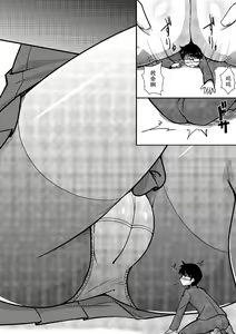 Page 4 of Koi ni Ochite - preview thumbnail