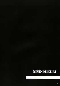 Page 4 of Nise Dukuri - preview thumbnail