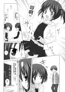 Page 60 of Noraneko-no-Tama Soushuuhen 3 Hanayu Machi no Iromoyou - preview thumbnail