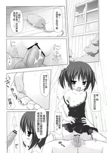 Page 61 of Noraneko-no-Tama Soushuuhen 3 Hanayu Machi no Iromoyou - preview thumbnail