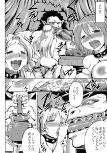 Page 19 of Ishukan. - preview thumbnail