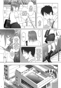 Page 5 of Kaki Hoshuu - preview thumbnail