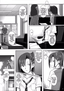 Page 8 of Kaki Hoshuu 2 - preview thumbnail